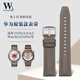 Woalmorn適用華為手表表帶Watch GT6/gt5/4/3時(shí)尚真皮Buds原裝Watch5/4/Pro手表帶表盤(pán)接口寬度22mm冰川灰