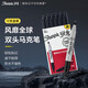 銳意（Sharpie）馬克筆 辦公用品 記號筆 美國進(jìn)口標記防褪色 文具畫(huà)畫(huà)筆學(xué)習用品 雙頭黑12支盒裝