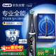 歐樂(lè )B智能電動(dòng)牙刷iO7曜石深黑刷頭*4深度清潔國家補貼京東自營(yíng)熱賣(mài)榜情侶生日禮物圣誕禮物商務(wù)送禮贈