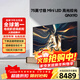 三星QNX9D系列 Neo QLED 4K 量子點(diǎn)mini 超高清 AI芯片 智能平板電視 線(xiàn)下QN82D同款 75英寸 QA75QNX9DAJXXZ