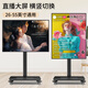 TAZD移動(dòng)電視支架橫豎屏旋轉90°顯示器電視落地推車(chē)直播視頻會(huì )議電視支架通用可移動(dòng)掛架