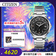 西鐵城（CITIZEN）手表男日韓表xC系列光動(dòng)能星空盤(pán)鋼帶商務(wù)送新年禮物CB1020-62H