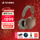 森海塞爾（Sennheiser）MOMENTUM4 大饅頭4 藍牙耳機 HDB 630頭戴HIFI藍牙耳機 主動(dòng)降噪無(wú)線(xiàn)藍牙頭戴式耳機 大饅頭4 摩卡棕【新品】