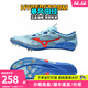 美津濃（MIZUNO）俄勒岡世錦賽新款 美津濃激光X LASER NEXT 3田徑精英短跑釘鞋 U1GA230301 42