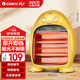 格力（GREE）小太陽(yáng)電暖器節能家用辦公室取暖器暗光防燙遠紅外快熱電暖氣臺式取暖爐 NSJ-8快速升溫