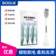 SOGUE舒悅電動(dòng)牙刷替換牙刷頭通用3支呵護牙齦型適用于S51 S52  S53 S6114 3支 白色三支裝