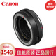 佳能（Canon） EF-EOS R控制環(huán)R RP卡口適配器單反鏡頭轉接環(huán)EF-S微單相機原廠(chǎng)轉接器 EF-EOS R控制環(huán)