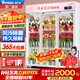 維仕美鮮花保鮮柜展示柜保鮮柜冷藏柜鮮花柜商用冰箱花店鮮花展示柜蛋糕柜單門(mén)雙門(mén)三門(mén)大容量保鮮展示柜 大三門(mén)帶燈箱/白1800*600*1920免倒水款 2025冠軍推薦豪華款