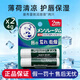 曼秀雷敦（Mentholatum）潤唇膏修護唇炎潤唇膏男女士滋潤保濕防干裂脫皮無(wú)色薄荷味唇膏 唇膏4g*2支
