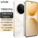 vivo Y500 Pro 新品5G手機 2億HP5旗艦級主攝 持久流暢OriginOS 6 十倍時(shí)長(cháng)IP68+IP69防水 祥云金 12GB+512GB