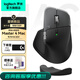 羅技（Logitech）大師系列MX Master 4無(wú)線(xiàn)藍牙辦公鼠標雙模8K人體工學(xué)多設備切換充電電腦筆記本AI智能電磁滾輪mac MX Master 4黑 For MAC+護腕腕托
