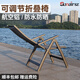 詩(shī)樂(lè )爾折疊躺椅午休椅可坐可躺家用陽(yáng)臺休閑靠背椅鋁合金便攜戶(hù)外露營(yíng)椅 【火炭色】可調節折疊椅