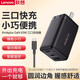 聯(lián)想（lenovo）  X1充電器X280電源適配器 T480s E580 E480 65W充電器線(xiàn) Type-c 65W便攜旅行可充手機 線(xiàn)長(cháng)1.5米 X1 carbon E485 E585 L14