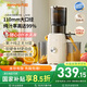 九陽(yáng)（Joyoung）NFC榨汁機原汁機家用多功能大口徑電動(dòng)冰淇淋機全自動(dòng)冷壓榨果汁果蔬機渣汁分離 Z11-LZ820