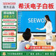 希沃電子白板seewoxr會(huì )議一體機平板觸摸屏  多媒體教學(xué)觸屏培訓移動(dòng)電視觸摸 65英寸 【移動(dòng)推車(chē)+觸控筆】 雙系統+攝像頭麥克風(fēng) 【頂配】