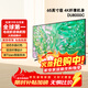 三星（SAMSUNG）DU8000系列 平板液晶電視 超薄4K超高清全面屏 AI智能補幀 無(wú)開(kāi)機廣告網(wǎng)絡(luò )電視 65英寸 UA65DU8000CXXZ