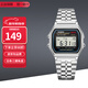 卡西歐（CASIO）情侶經(jīng)典復古小方塊 潮流時(shí)尚小銀塊 簡(jiǎn)約防水電子表學(xué)生表 A159WA-N1