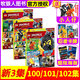【贈小人仔】LEGO樂(lè )高幻影忍者雜志2026年1月第103集（另有2025年96-102集/全年/半年訂閱/樂(lè )高機械組可選）附贈原裝玩具兒童漫畫(huà)故事書(shū)期刊非過(guò)刊 現貨【共3本】25年100/101/1