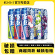 銳澳（RIO）RIO銳澳雞尾酒500ml*12罐強爽8度微醺果味酒 RIO強爽-五口味組合【500ml*12罐】