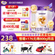 圣元（synutra)優(yōu)博剖蓓舒幼兒配方牛奶粉1段800g(0-6月) 25年新日期 1段 800g 3罐 【+88得400g奶粉】