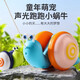 玩轉天下?tīng)坷K蝸牛爬行兒童玩具電動(dòng)發(fā)光益智小孩1一2歲3寶寶女孩6男孩禮物