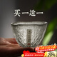 初雪 日式主人杯水晶茶杯手工杯子玻璃錘紋功夫茶茶具單杯酒杯杯子 雨落主人杯160ml