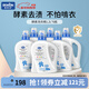 德敏舒嬰兒洗衣液寶寶專(zhuān)用去污漬新生兒童6瓶裝 1.2L*6 嬰兒酵素洗衣精6瓶裝