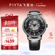 飛亞達（FIYTA）男士手表男 極限系列立體讀時(shí)運動(dòng)學(xué)生機械男表 生日禮物送男友 酷黑款