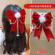 加恩倍2026新年紅色大蝴蝶結頭飾漢服發(fā)飾女孩流蘇圣誕發(fā)卡女童過(guò)年發(fā)夾 毛球流蘇蝴蝶結【一個(gè)裝】