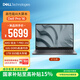 戴爾Dell Pro 16 銳龍AI筆記本電腦 16英寸大屏高性能 辦公學(xué)習輕薄本(AMD 7 PRO 250 32G 1T) 礦石黑