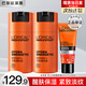 歐萊雅（LOREAL）男士面霜護膚品水能滋潤乳液勁能醒膚露補水保濕擦臉油擦臉霜套裝 勁能醒膚露50ml*2+22ml