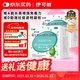 伊可新維生素AD滴劑（膠囊型）50粒0-1歲2盒裝嬰兒ad 新生兒ad維生素ad滴劑ad伊可新ad0-6個(gè)月7-12月1歲以?xún)? title=