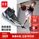 安德瑪（Under Armour）童鞋兒童強力籃球鞋中性大童秋季新款BOA旋鈕男女童籃球鞋2531504