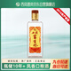 西鳳酒10年瓶?jì)?014年產(chǎn)鳳香型白酒富有村光瓶酒口糧酒十年老酒純糧酒