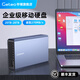 GETEA大容量56t移動(dòng)硬盤(pán)52t企業(yè)級桌面存儲48t電腦電視外接28t垂直機械盤(pán)40t筆記本外置高速20t游戲硬盤(pán) 移動(dòng)硬盤(pán)26TB（送防震包 | 順豐速發(fā)）