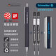 Schneider施耐德旗艦店德國進(jìn)口文具派利亞perlia中性筆學(xué)生考試刷題筆日用辦公按動(dòng)水筆可換芯G2筆芯0.5mm 【星夜黑】加2支黑色筆芯