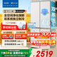 海爾（Haier）冰箱十字四開(kāi)門(mén)雙系統雙循環(huán)510一級能效雙變頻風(fēng)冷無(wú)霜雙開(kāi)門(mén)超薄家用大容量電冰箱Leader 【全空間502升 雙系統不串味 母嬰三檔變溫】