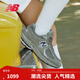 NEW BALANCE NB2002R官方秋冬休閑鞋男鞋女鞋透氣情侶網(wǎng)面潮流厚底復古運動(dòng)鞋 灰色 ML2002RA 36 (腳長(cháng)22cm尺碼詳詢(xún)客服 )