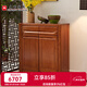 光明家具 鞋柜實(shí)木玄關(guān)柜實(shí)木北美紅橡木儲物2672