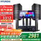 HYUNDAI【國家補貼】現代HY10S家庭ktv音響套裝唱歌全套設備家用三分頻家庭影院家用卡拉ok唱歌全套設備