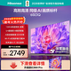 海信電視65E3Q 65英寸 U+超畫(huà)質(zhì)引擎 DeepSeek AI智能高刷 MEMC防抖 E3ND升級款 國家補貼 65英寸