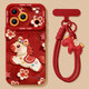 艾派客適用蘋(píng)果17Promax手機殼新款本命年油畫(huà)小馬iPhone16鏡頭全包圍硅膠防摔散熱保護套男女情侶軟外殼 油畫(huà)小馬【中國紅+掛件手腕繩】硅膠軟殼護機+鋼化膜 iPhone17Promax
