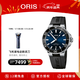 豪利時(shí)（ORIS）【官方旗艦】AQUIS DATE潛水系列綠水鬼瑞表機械表男士手表腕表 73377664135RS-藍盤(pán)膠帶 41.5mm
