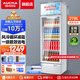 澳柯瑪（AUCMA)  展示柜冷藏保鮮柜 立式商用單門(mén)冰柜飲料冷藏柜 超市啤酒冷柜冰柜冷藏展示柜 風(fēng)直冷 1級能效 278升 SC-278NE