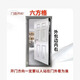 304不銹鋼農村自建房入戶(hù)門(mén)陽(yáng)臺門(mén)樓頂門(mén)房間門(mén)出租房門(mén)車(chē)庫門(mén) 外包內右開(kāi)（六方塊普通款) 860*1960mm