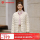 坦博爾羽絨服女短款V領(lǐng)秋冬百搭保暖內膽外套TB5330152A 和煦米165