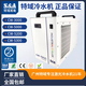 特域正品特域冷水機工業(yè)制冷機切割雕刻機主軸降溫智能恒溫循環(huán)水箱 特域正品 CW5202TH（雙進(jìn)雙出）