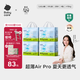 babycareAir pro拉拉褲夏季超薄透氣尿不濕寶寶尿片bbc嬰兒新生兒日用尿布 2XL 4包 112片 【體重15KG以上】