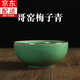 臺蘭仕青瓷餐具陶瓷碗米飯碗創(chuàng  )意青瓷哥窯冰裂紋家用中式龍泉青瓷哥窯碗 4.5英寸哥窯梅子青1個(gè)