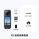 Insta360影石 X5 全景運動(dòng)相機 8K高清instax360x5防抖防水手持口袋攝像機Vlog直播攝像頭摩托車(chē)騎行記錄儀 航拍視角套裝 512G內存卡